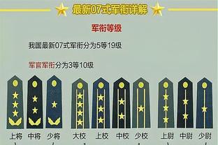 迪亚斯数据：3次射门0射正，5次关键传球，评分7.0